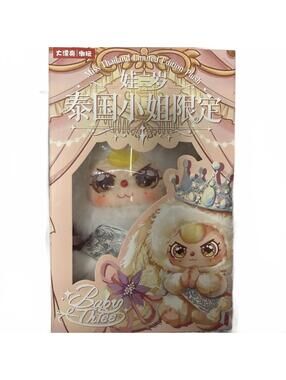 Baby Three Miss Thailand 100% RARE! Sealed